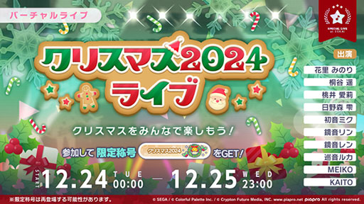 ���������꡼ No.001�Υ���ͥ������ / �֥ץ������ס��ȥ��ꥹ�ޥ�2024�饤�֡ɤ�12��25��23��00�ޤǼ»ܡ��������󥭥��ڡ���Ⳬ��