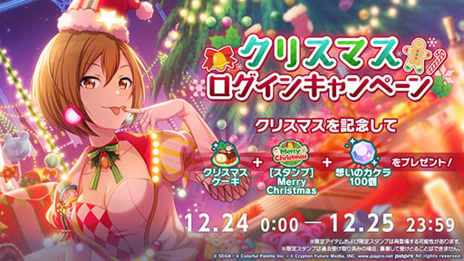 ���������꡼ No.002�Υ���ͥ������ / �֥ץ������ס��ȥ��ꥹ�ޥ�2024�饤�֡ɤ�12��25��23��00�ޤǼ»ܡ��������󥭥��ڡ���Ⳬ��