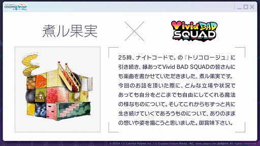 ���������꡼ No.002�Υ���ͥ������ / �֥ץ������ס������ɥ����������֤��󤵤�֤륹�����������פȤΥ���ܤ�ȯɽ��ξ���ʤ�����˥åȤ��о줹��С������饤�֤Ⳬ��ͽ��