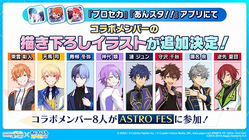 ���������꡼ No.004�Υ���ͥ������ / �֥ץ������ס������ɥ����������֤��󤵤�֤륹�����������פȤΥ���ܤ�ȯɽ��ξ���ʤ�����˥åȤ��о줹��С������饤�֤Ⳬ��ͽ��