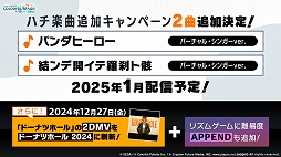 ���������꡼ No.010�Υ���ͥ������ / �֥ץ������ס������ɥ����������֤��󤵤�֤륹�����������פȤΥ���ܤ�ȯɽ��ξ���ʤ�����˥åȤ��о줹��С������饤�֤Ⳬ��ͽ��