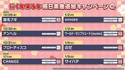 ���������꡼ No.017�Υ���ͥ������ / �֥ץ������ס������ɥ����������֤��󤵤�֤륹�����������פȤΥ���ܤ�ȯɽ��ξ���ʤ�����˥åȤ��о줹��С������饤�֤Ⳬ��ͽ��