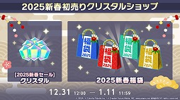 ���������꡼ No.022�Υ���ͥ������ / �֥ץ������ס������ɥ����������֤��󤵤�֤륹�����������פȤΥ���ܤ�ȯɽ��ξ���ʤ�����˥åȤ��о줹��С������饤�֤Ⳬ��ͽ��