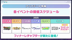 ���������꡼ No.030�Υ���ͥ������ / �֥ץ������ס������ɥ����������֤��󤵤�֤륹�����������פȤΥ���ܤ�ȯɽ��ξ���ʤ�����˥åȤ��о줹��С������饤�֤Ⳬ��ͽ��