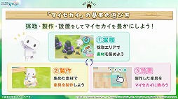 ���������꡼ No.033�Υ���ͥ������ / �֥ץ������ס������ɥ����������֤��󤵤�֤륹�����������פȤΥ���ܤ�ȯɽ��ξ���ʤ�����˥åȤ��о줹��С������饤�֤Ⳬ��ͽ��