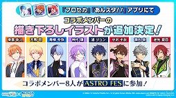 ���������꡼ No.044�Υ���ͥ������ / �֥ץ������ס������ɥ����������֤��󤵤�֤륹�����������פȤΥ���ܤ�ȯɽ��ξ���ʤ�����˥åȤ��о줹��С������饤�֤Ⳬ��ͽ��