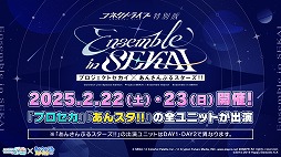 ���������꡼ No.047�Υ���ͥ������ / �֥ץ������ס������ɥ����������֤��󤵤�֤륹�����������פȤΥ���ܤ�ȯɽ��ξ���ʤ�����˥åȤ��о줹��С������饤�֤Ⳬ��ͽ��