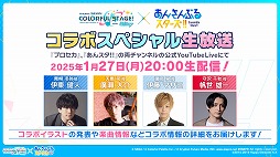 ���������꡼ No.049�Υ���ͥ������ / �֥ץ������ס������ɥ����������֤��󤵤�֤륹�����������פȤΥ���ܤ�ȯɽ��ξ���ʤ�����˥åȤ��о줹��С������饤�֤Ⳬ��ͽ��