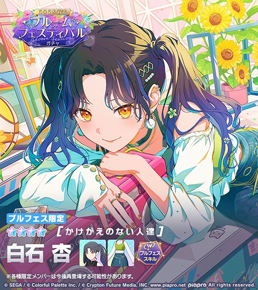 ���������꡼ No.010�Υ���ͥ������ / �֥ץ������ס��������⥤�٥�ȡ�Unfading wishing�פȡ�[2025����]�֥롼��ե����ƥ��Х륬����פ򳫺�