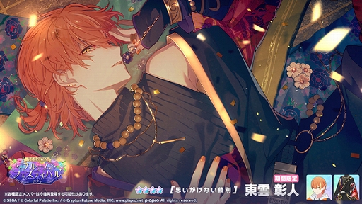 ���������꡼ No.012�Υ���ͥ������ / �֥ץ������ס��������⥤�٥�ȡ�Unfading wishing�פȡ�[2025����]�֥롼��ե����ƥ��Х륬����פ򳫺�