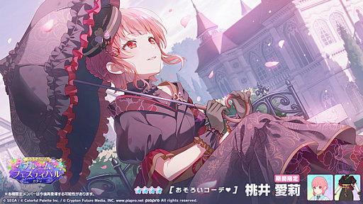 ���������꡼ No.014�Υ���ͥ������ / �֥ץ������ס��������⥤�٥�ȡ�Unfading wishing�פȡ�[2025����]�֥롼��ե����ƥ��Х륬����פ򳫺�