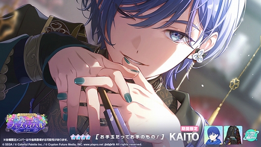 ���������꡼ No.016�Υ���ͥ������ / �֥ץ������ס��������⥤�٥�ȡ�Unfading wishing�פȡ�[2025����]�֥롼��ե����ƥ��Х륬����פ򳫺�