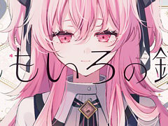 �֥ץ������ס���⤤���θ� ������ver.�Υե륵����2DMV�����