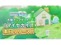 �֥ץ������ס��ץ쥤�䡼����ʬ�����Υ���������뿷����ƥ�ġ֥ޥ��������פ����