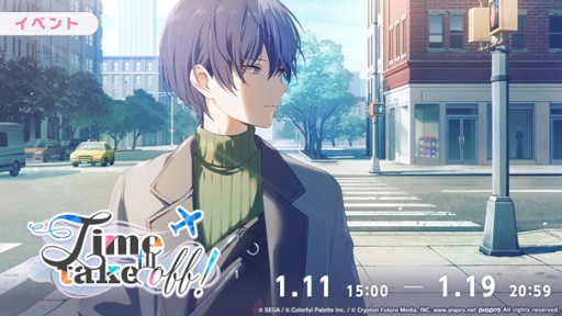 ���������꡼ No.001�Υ���ͥ������ / �֥ץ������ס��������⥤�٥�ȡ�Time to take off���ס�Unknown tone������פ򳫻�