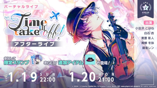 ���������꡼ No.005�Υ���ͥ������ / �֥ץ������ס��������⥤�٥�ȡ�Time to take off���ס�Unknown tone������פ򳫻�