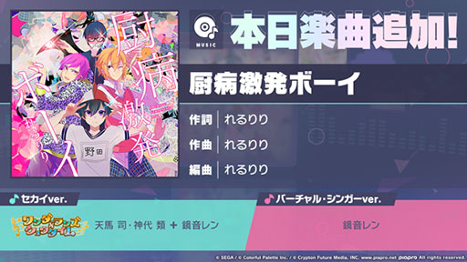 ���������꡼ No.001�Υ���ͥ������ / �֥ץ������ס�������Ρֿ��·�ȯ�ܡ����פ򥲡�����˼���