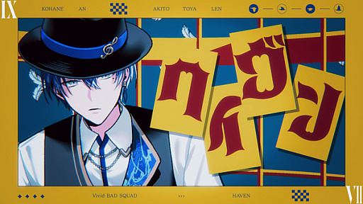 画像ギャラリー No.001のサムネイル画像 / 「プロセカ」,煮ル果実さんの書き下ろし楽曲「ヘイヴン」を追加。3DMV/2DMVも公開