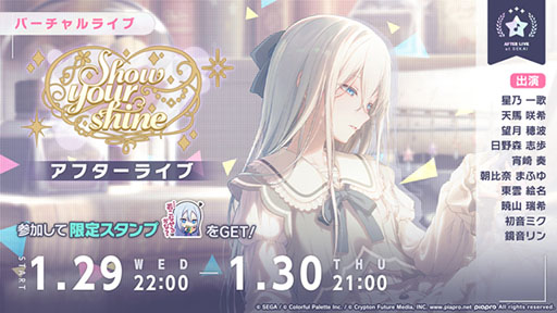 ���������꡼ No.006�Υ���ͥ������ / �֥ץ������פǿ����٥�ȡ�Show your shine�׳��롣�ڶʡֲƤ�Ʃ���פ����