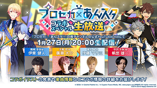 ���������꡼ No.001�Υ���ͥ������ / �֥ץ������ס��ץ��������ȥ������ߤ��󤵤�֤륹��������������ܥ��ڥ������������1��27��20��00���»�