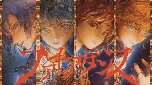 ���������꡼ No.003�Υ���ͥ������ / �֥ץ������ס�DECO*27����񤭲�������Giga���󥢥�󥸤γڶʡ֥ե��������󥹡פ��ɲ�