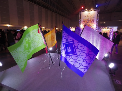 ���������꡼ No.048�Υ���ͥ������ / �Ρ����硤������&�쥹�ݥ󥹡����ޤ��ޤʥ�˥��󤬤��դ줿�֥ץ��������ȥ����� COLORFUL LIVE 4th - Unison -����������ݡ���