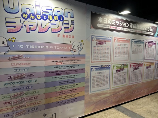 ���������꡼ No.062�Υ���ͥ������ / �Ρ����硤������&�쥹�ݥ󥹡����ޤ��ޤʥ�˥��󤬤��դ줿�֥ץ��������ȥ����� COLORFUL LIVE 4th - Unison -����������ݡ���