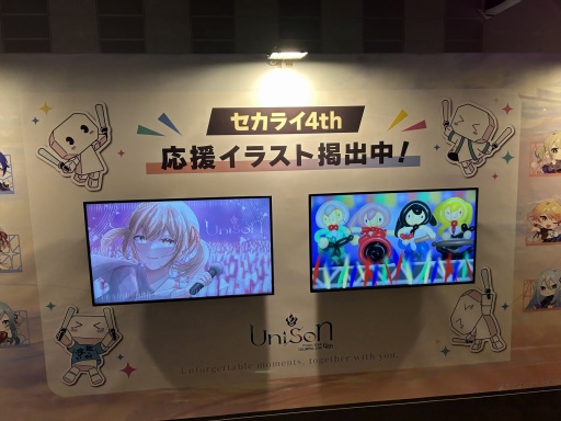 ���������꡼ No.064�Υ���ͥ������ / �Ρ����硤������&�쥹�ݥ󥹡����ޤ��ޤʥ�˥��󤬤��դ줿�֥ץ��������ȥ����� COLORFUL LIVE 4th - Unison -����������ݡ���