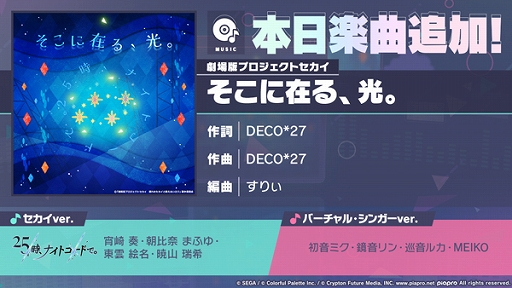 ���������꡼ No.001�Υ���ͥ������ / �֥ץ������ס�DECO*27����񤭲����������ꤣ���󥢥�󥸤γڶʡ֤����˺ߤ롢�����פ��ɲ�