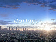 �֥ץ������ס�����Ǥν񤭲������ڶʡ�Worlders�פ����