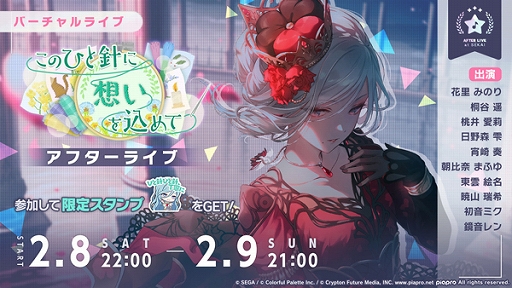 ���������꡼ No.005�Υ���ͥ������ / �֥ץ������ס��������⥤�٥�ȡ֤��ΤҤȿˤ��ۤ������ơפ򳫺š�Night sweet meal�������»�