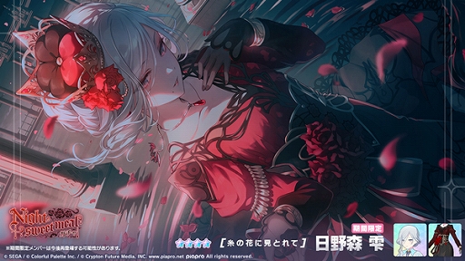 ���������꡼ No.006�Υ���ͥ������ / �֥ץ������ס��������⥤�٥�ȡ֤��ΤҤȿˤ��ۤ������ơפ򳫺š�Night sweet meal�������»�