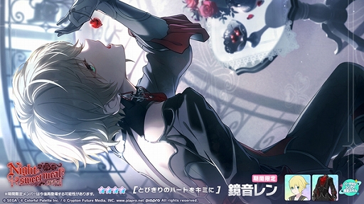 ���������꡼ No.010�Υ���ͥ������ / �֥ץ������ס��������⥤�٥�ȡ֤��ΤҤȿˤ��ۤ������ơפ򳫺š�Night sweet meal�������»�