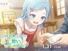 �֥ץ������ס��������⥤�٥�ȡ֤��ΤҤȿˤ��ۤ������ơפ򳫺š�Night sweet meal�������»�