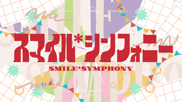 ���������꡼ No.002�Υ���ͥ������ / �֥ץ������ס�DECO*27����񤭲��������ѥ�̼¤��󥢥�󥸤γڶʡ֥��ޥ���*����ե��ˡ��פ��ɲ�