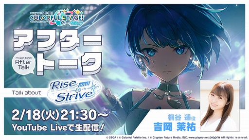 ���������꡼ No.013�Υ���ͥ������ / �֥ץ������ס�������桼��ꥺ�ॲ����ڶʤ��ɲá��������⥤�٥��Rise and Strive�ʤɤⳫ����