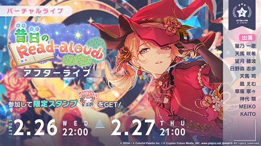 ���������꡼ No.005�Υ���ͥ������ / �֥ץ������ס��������⥤�٥�ȡ�������Read-aloud�פ򳫺š���������¤������å�����פ��о�