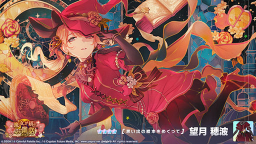 ���������꡼ No.006�Υ���ͥ������ / �֥ץ������ס��������⥤�٥�ȡ�������Read-aloud�פ򳫺š���������¤������å�����פ��о�