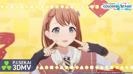 プロセカ」，吉田夜世さんの「オーバーライド」をゲーム内に実装