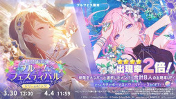 ���������꡼ No.011�Υ���ͥ������ / �֥ץ������ס�Sympathy��ꥺ�ॲ����ڶʤȤ����ɲá����٥�ȡ�Find the dream view�פ򳫺�