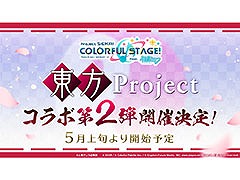 �֥ץ������ס�Eve����ν񤭲������ʤ������Project�ץ������2�Ƥʤɤ�ȯɽ