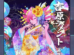 �֥ץ������ס��ȸ������ �����פ�ꥺ�ॲ����ڶʤ��ɲ�