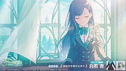 画像ギャラリー No.011のサムネイル画像 / 「プロセカ」,新イベント「Turning Pain into Drive」を本日より順次開催