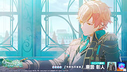 画像ギャラリー No.013のサムネイル画像 / 「プロセカ」,新イベント「Turning Pain into Drive」を本日より順次開催