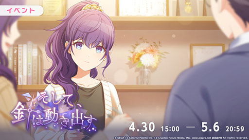 ���������꡼ No.001�Υ���ͥ������ / �֥ץ������פο����٥�ȡ֤����ơ��ˤ�ư���Ф�����������