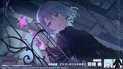 ���������꡼ No.008�Υ���ͥ������ / �֥ץ������פο����٥�ȡ֤����ơ��ˤ�ư���Ф�����������