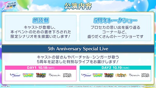 ���������꡼ No.007�Υ���ͥ������ / �֥ץ������ס��̤�ꤵ��Aqu3ra���󡤤Τܤ뢬����γڶ��󶡤�5��ǯ���պ׾����ȯɽ