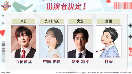 ���������꡼ No.010�Υ���ͥ������ / �֥ץ������ס��̤�ꤵ��Aqu3ra���󡤤Τܤ뢬����γڶ��󶡤�5��ǯ���պ׾����ȯɽ