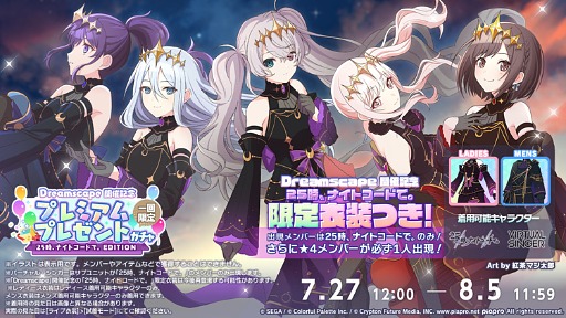 ���������꡼ No.033�Υ���ͥ������ / �֥ץ������ס��̤�ꤵ��Aqu3ra���󡤤Τܤ뢬����γڶ��󶡤�5��ǯ���պ׾����ȯɽ