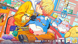 画像ギャラリー No.017のサムネイル画像 / 「プロセカ」,イベント「Deeper and deeper」の開催や楽曲追加など新情報が一挙公開に